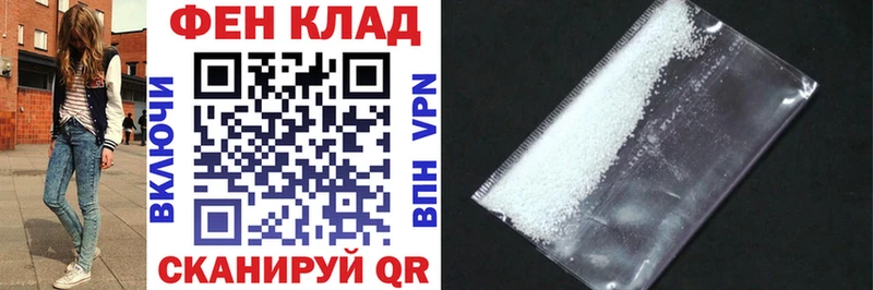 Купить закладки  Златоуст  АМФЕТАМИН Premium 