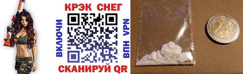 COCAIN 97%  Купить  Златоуст 