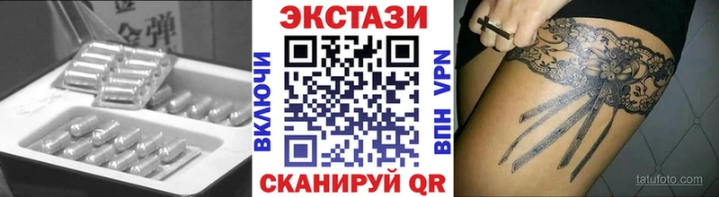 Купить закладки  Златоуст  Экстази VHQ 