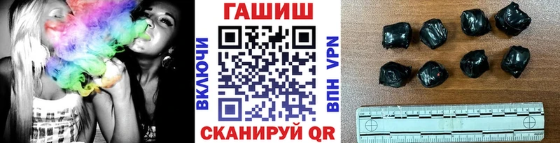 ГАШ Premium  Купить  Златоуст 