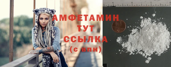 spice Михайловка