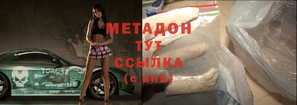 мет Навашино