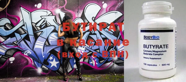 мет Навашино