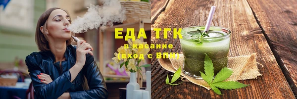 мет Навашино