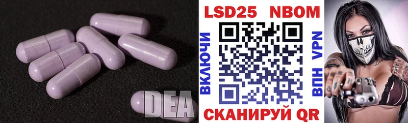 ЛСД экстази ecstasy  Купить где  Златоуст 