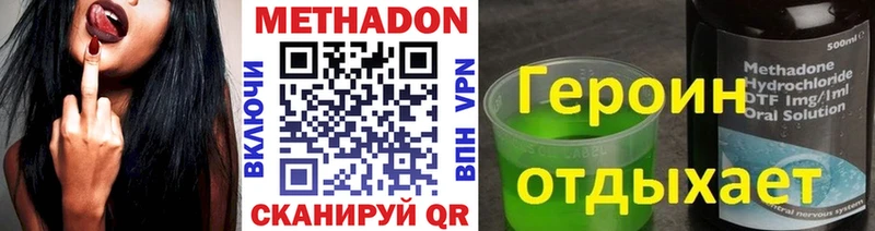 Купить закладки  Златоуст  МЕТАДОН белоснежный 